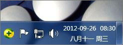 教您Win7系统怎么美化桌面(2)