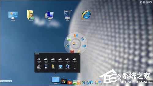 教您Win7系统怎么美化桌面
