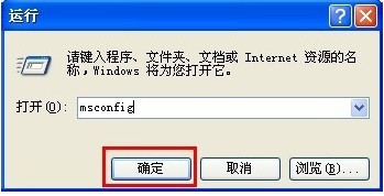 win7 电脑开机启动项怎么设置(1)