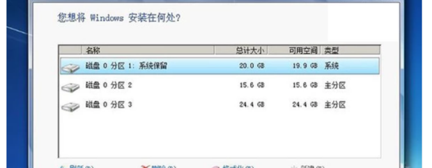 xp系统升级win7旗舰最新版本系统安装教程(3)