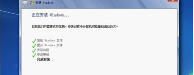 xp系统升级win7旗舰最新版本系统安装教程(4)