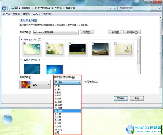win7系统设置桌面背景的操作方法(4)