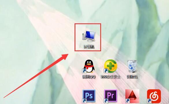 win7磁盘碎片整理功能怎么使用