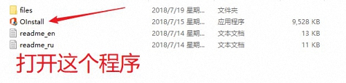 Microsoft Office2019专业增强版(4)