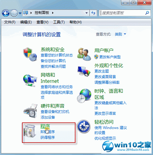 win7系统无法卸载补丁包更新的解决方法