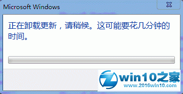 win7系统无法卸载补丁包更新的解决方法(3)