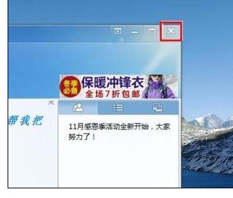 win7电脑关机一直显示正在关机的解决办法(3)