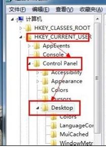 win7电脑关机一直显示正在关机的解决办法(6)