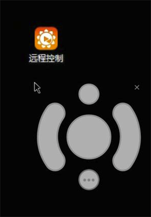 向日葵远程控制电脑版(8)