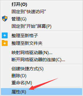 教您如何激活windows7的简单操作