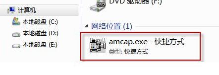 win7系统摄像头驱动如何安装的详细教程(3)
