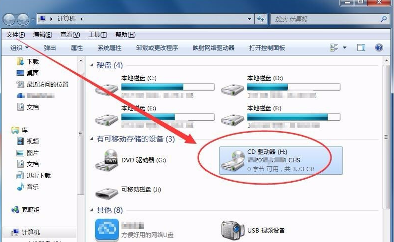 云骑士教您WIN7虚拟光驱怎么使用(7)
