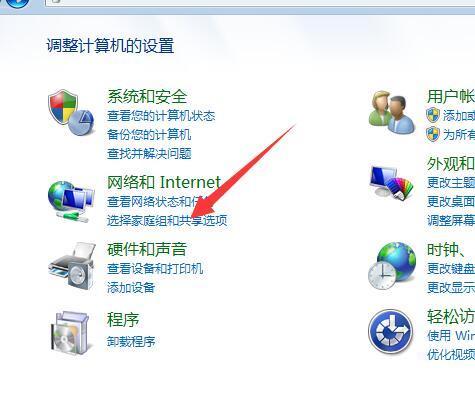 Win7局域网打印机共享设置简单操作(5)