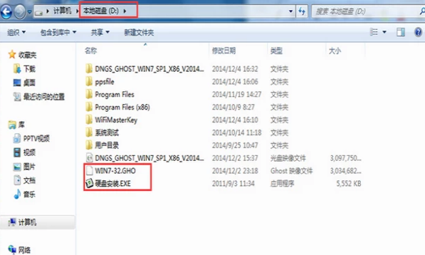 win7系统32位iso下载镜像文件安装(3)