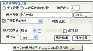 电脑照相电脑版下载v6.0