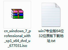 win7正版专业版64位简体中文版下载(1)