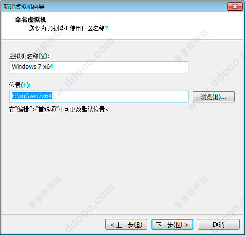 win7正版专业版64位简体中文版下载(4)