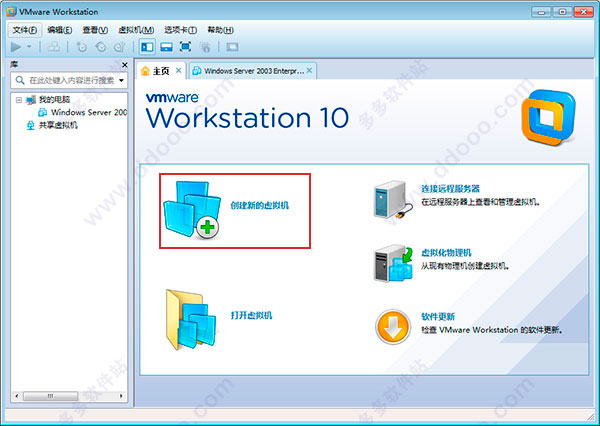win7正版专业版64位简体中文版下载(2)