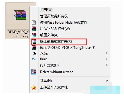 Win7激活码大全神key序列号激活教程(3)