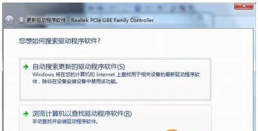 教您安装win7网卡万能驱动的方法(4)