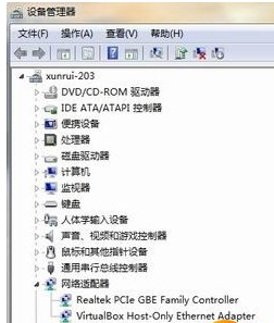 教您安装win7网卡万能驱动的方法(2)