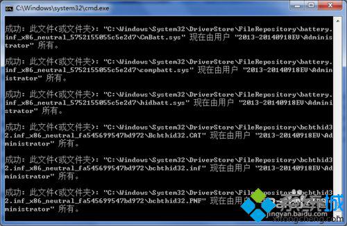 win7打印机出现无法找到打印机驱动程序包怎么办(2)