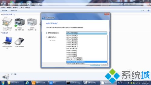 win7打印机出现无法找到打印机驱动程序包怎么办(3)
