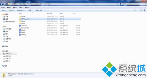 win7打印机出现无法找到打印机驱动程序包怎么办
