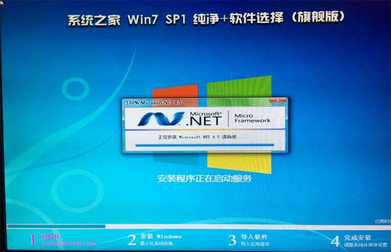 小编教你怎样用U盘安装win7系统(9)