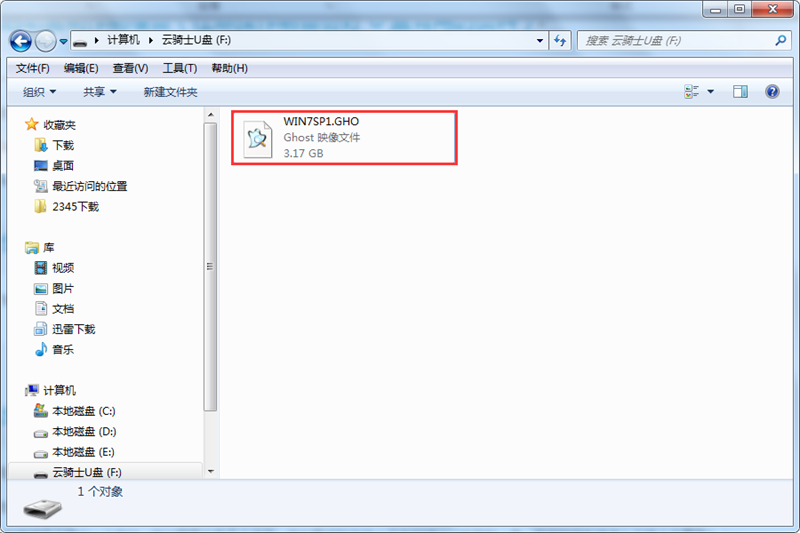 小编教你怎样用U盘安装win7系统(1)