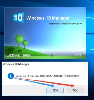 Windows 10 Manager(2)