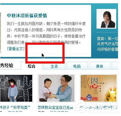 Win7系统怎么更换鼠标指针简单方法(7)
