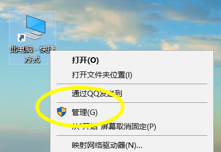 Windows7优化系统的设置方法介绍