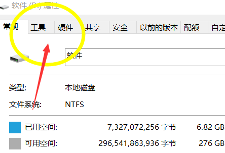 Windows7优化系统的设置方法介绍(2)