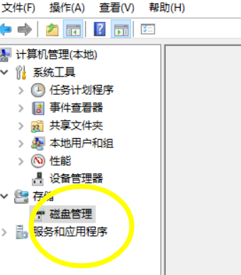 Windows7优化系统的设置方法介绍(1)