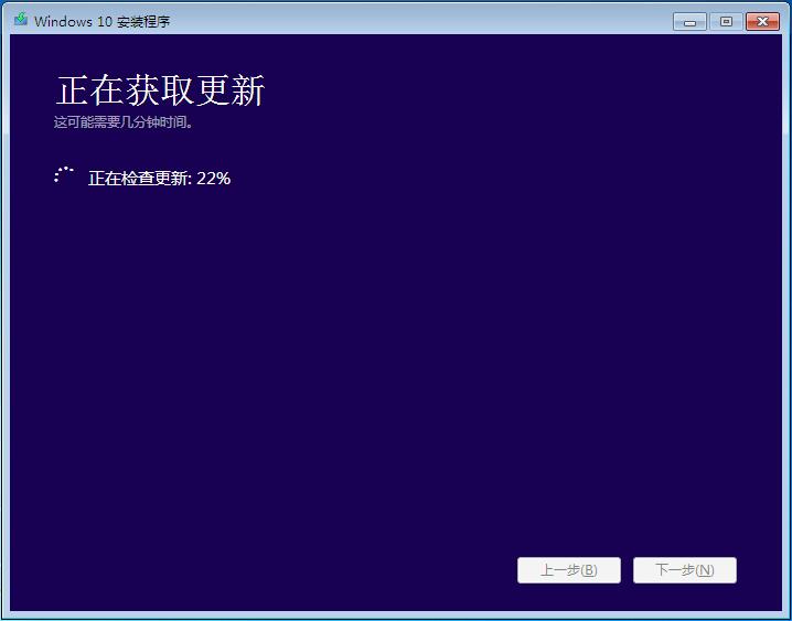 Win7官网直接免费升级到Win10图文教程(3)