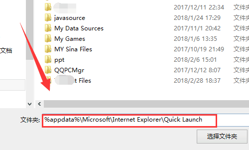 怎样设置win7系统快速启动(4)