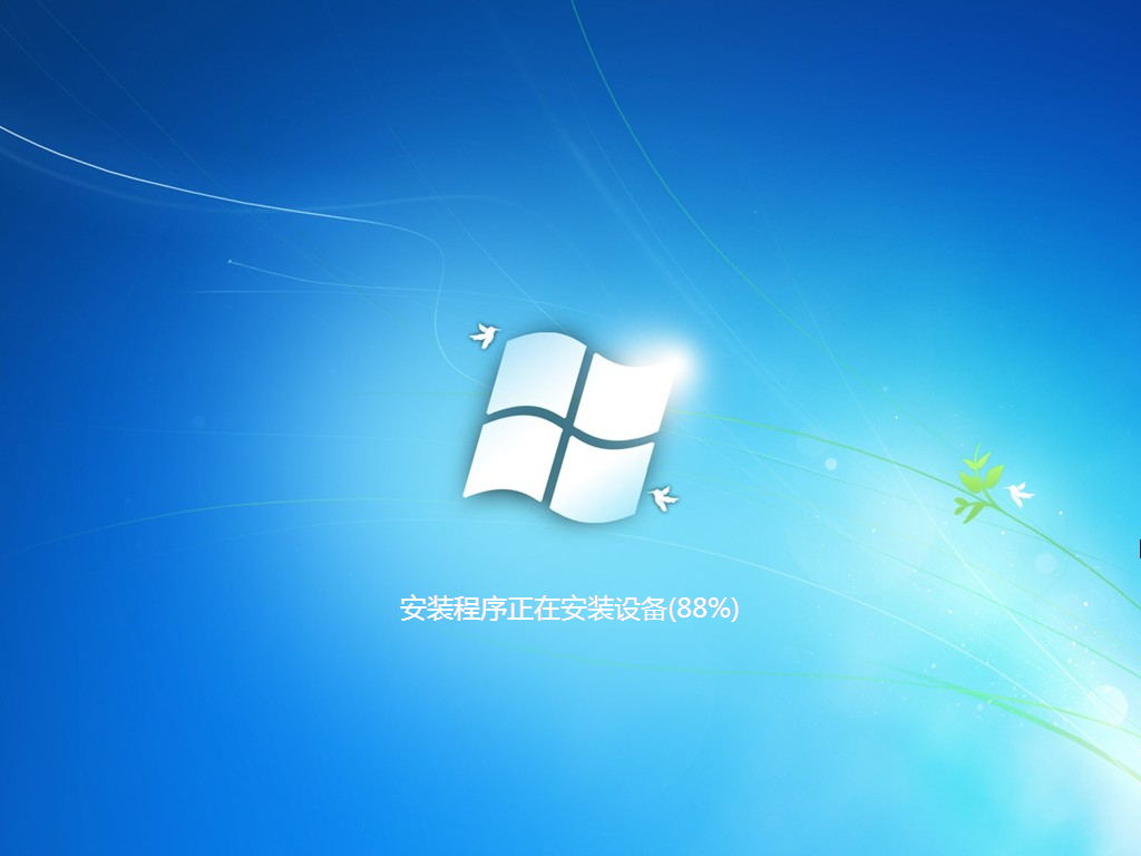 windows7系统sp1旗舰版下载地址推荐