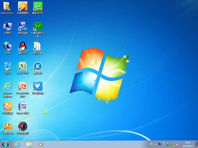 windows7系统sp1旗舰版下载地址推荐(2)
