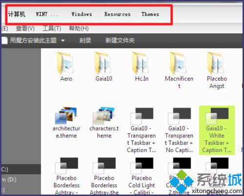 win7系统安装第三方主题包的方法(2)
