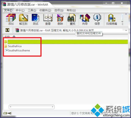 win7系统安装第三方主题包的方法