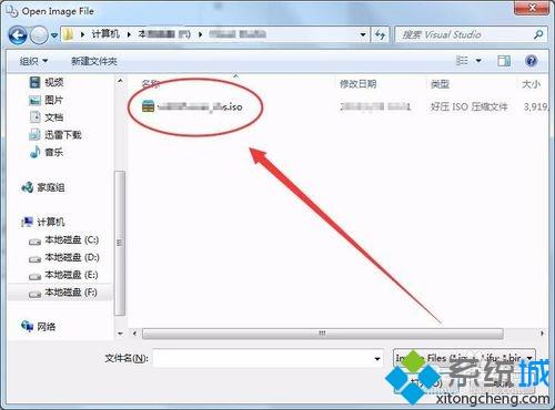 win7使用虚拟光驱的方法(4)