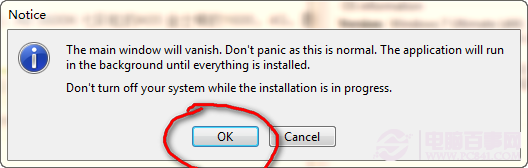 永久激活系统Windows764位旗舰版(4)