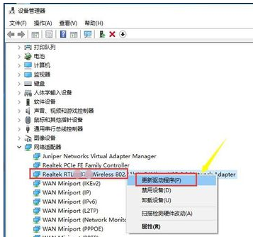 电脑win7网络连接不可用详细解决方法(7)