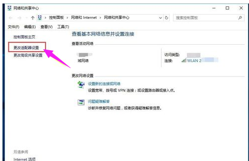 电脑win7网络连接不可用详细解决方法(1)