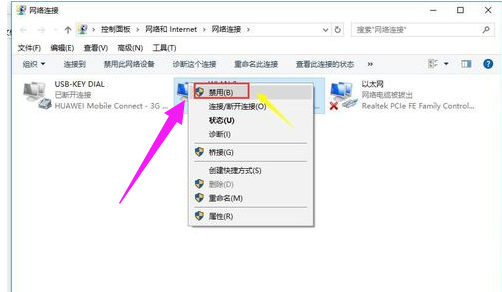 电脑win7网络连接不可用详细解决方法(2)