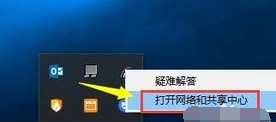 电脑win7网络连接不可用详细解决方法