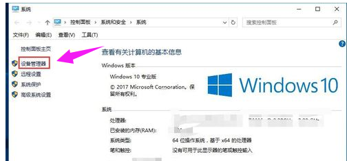 电脑win7网络连接不可用详细解决方法(6)
