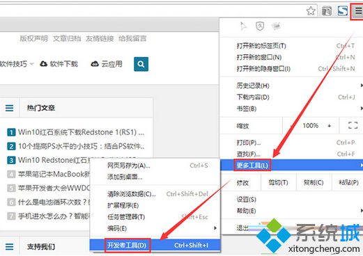 教你如何在微软官网下载Win7原版镜像文件(2)