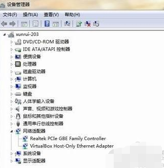 win7网络适配器不见了怎么解决(5)